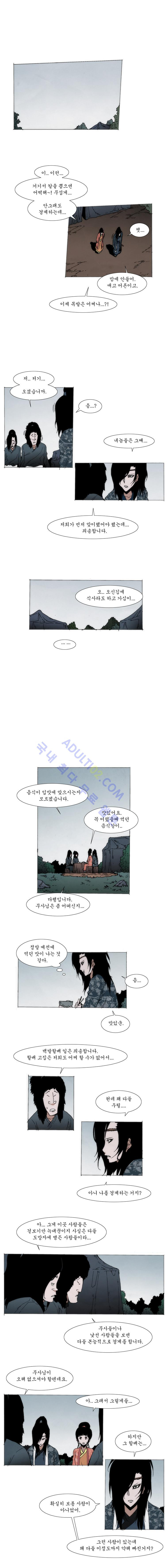 Live unicycle Ch.49 p4