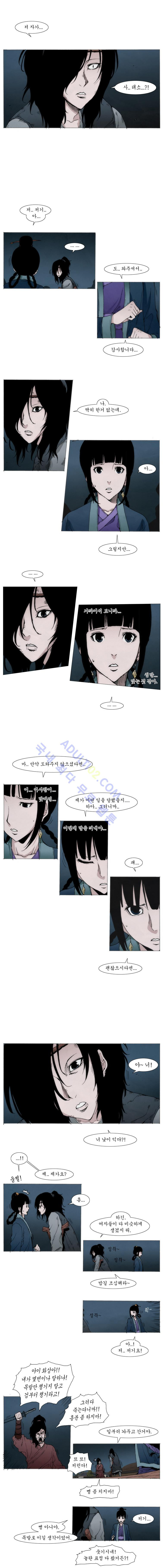 Live unicycle Ch.5 p3