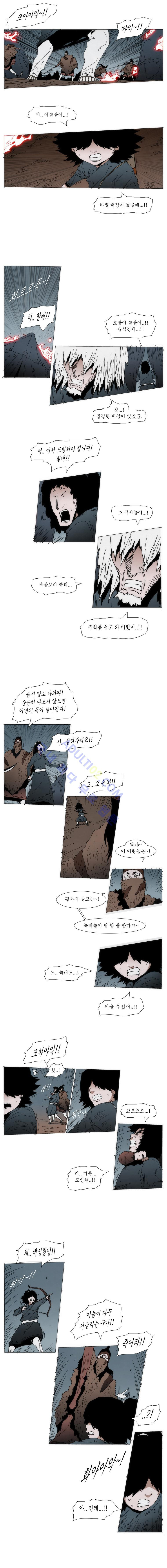 Live unicycle Ch.51 p2