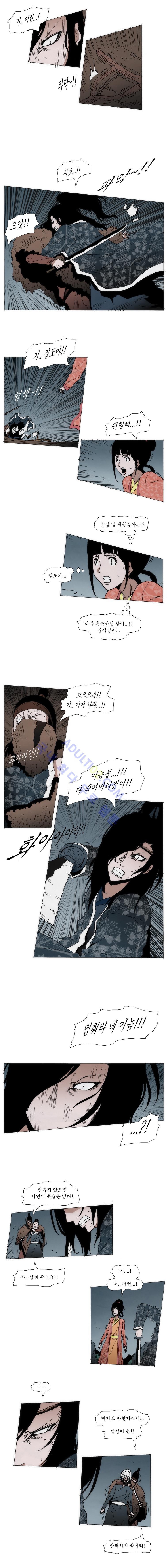 Live unicycle Ch.51 p4
