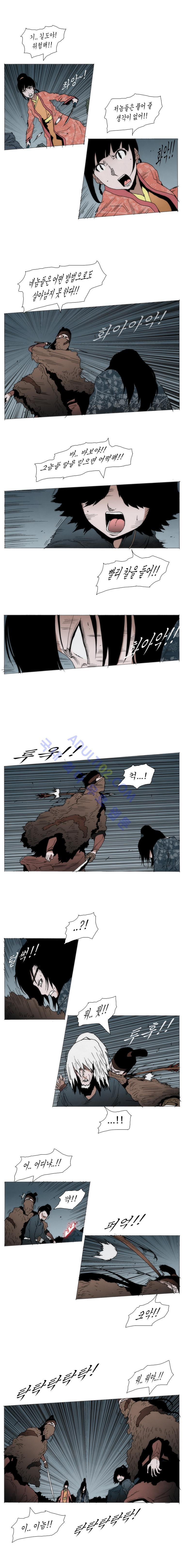 Live unicycle Ch.52 p4