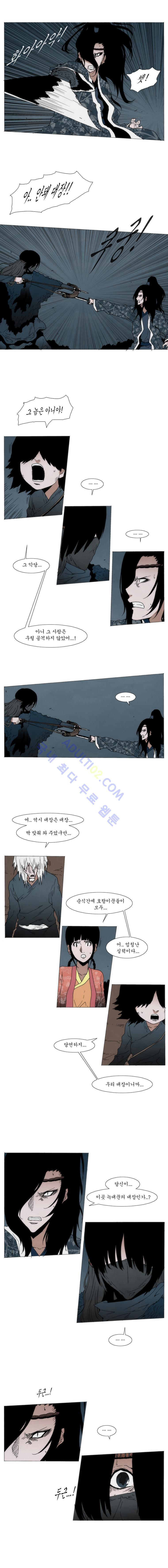 Live unicycle Ch.53 p2