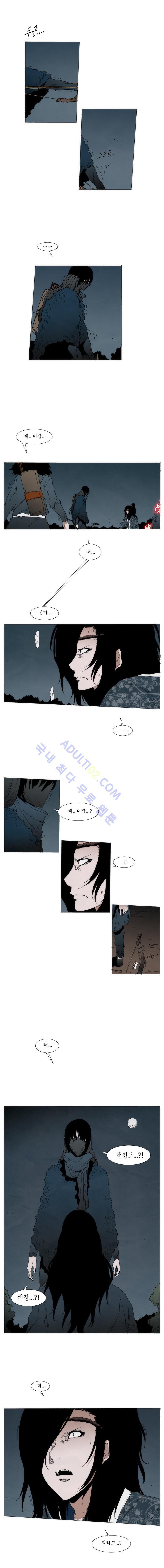 Live unicycle Ch.53 p3