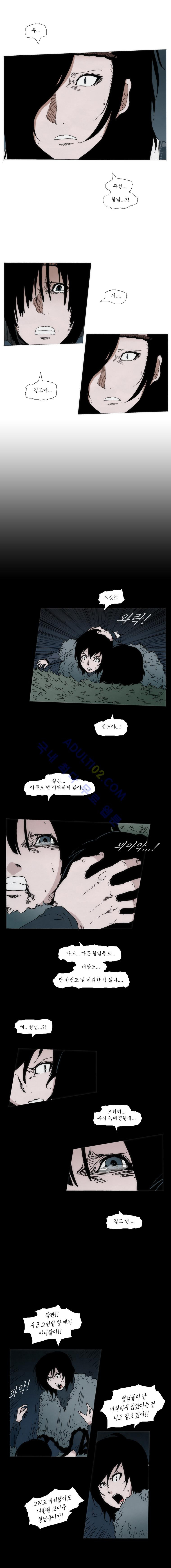 Live unicycle Ch.53 p4