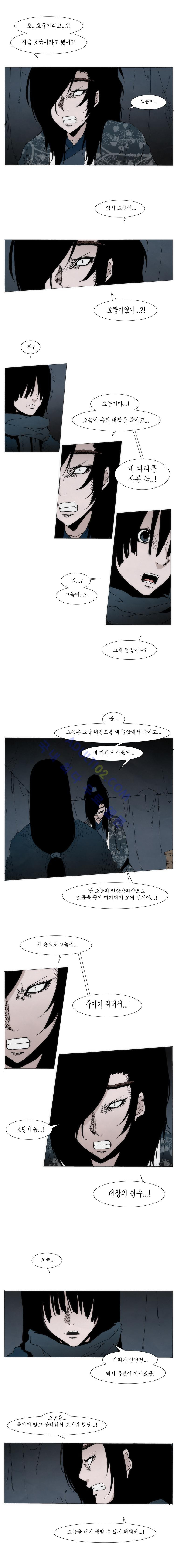 Live unicycle Ch.55 p4