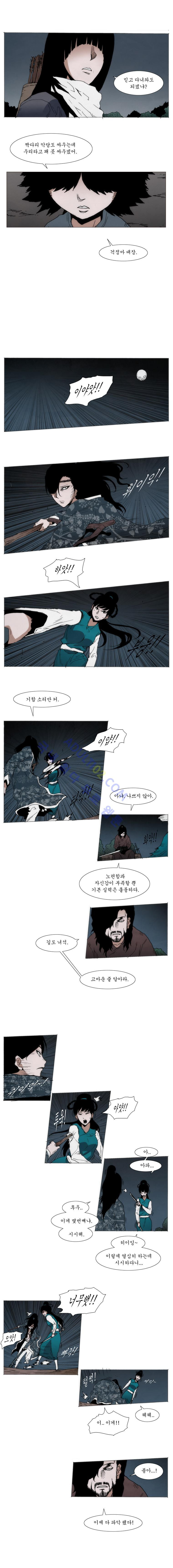 Live unicycle Ch.60 p4