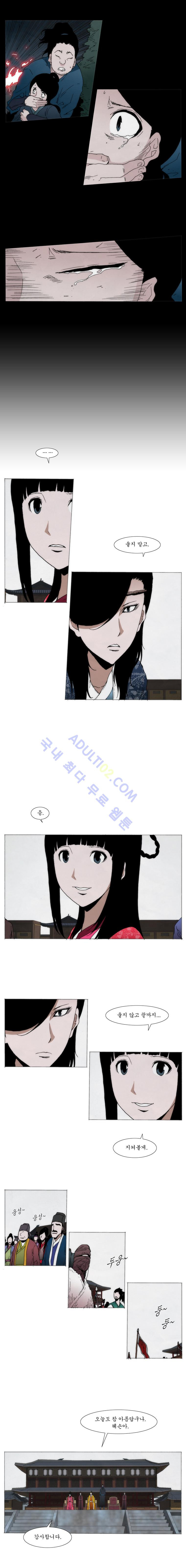 Live unicycle Ch.64 p3