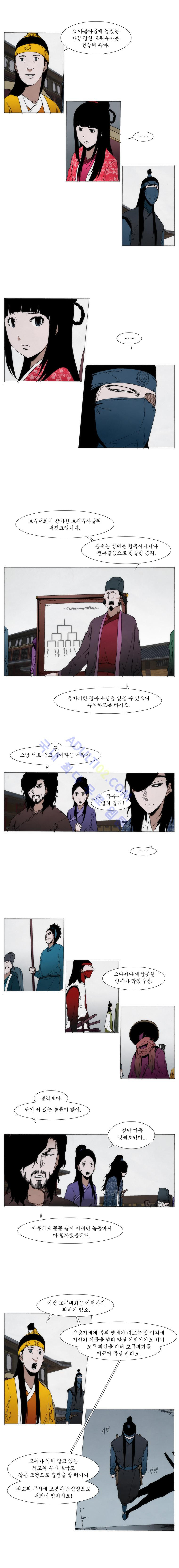 Live unicycle Ch.64 p4