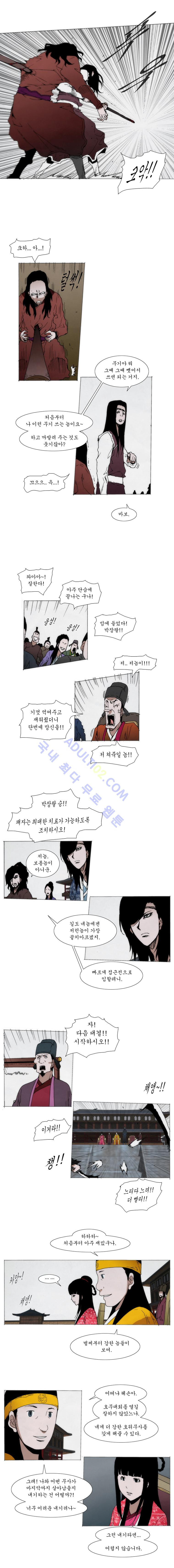 Live unicycle Ch.65 p2