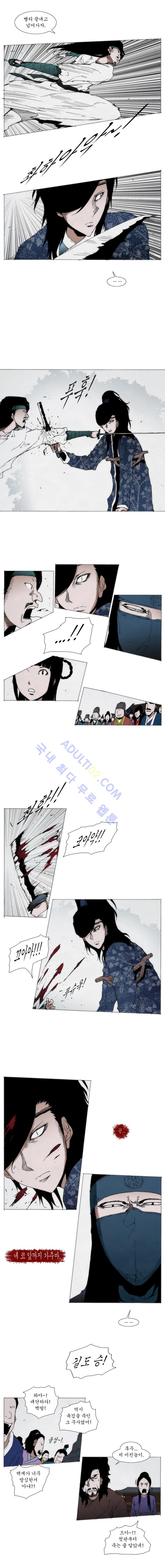 Live unicycle Ch.67 p2