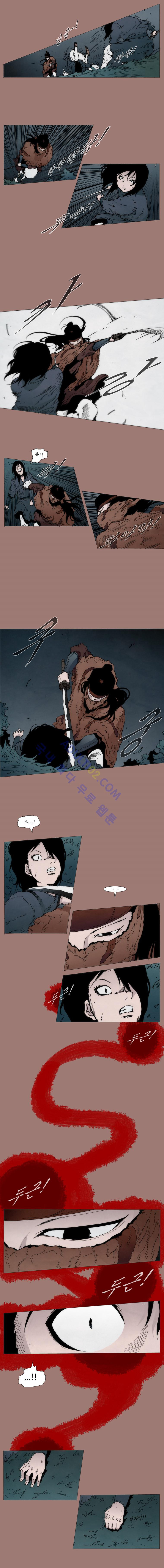 Live unicycle Ch.7 p3