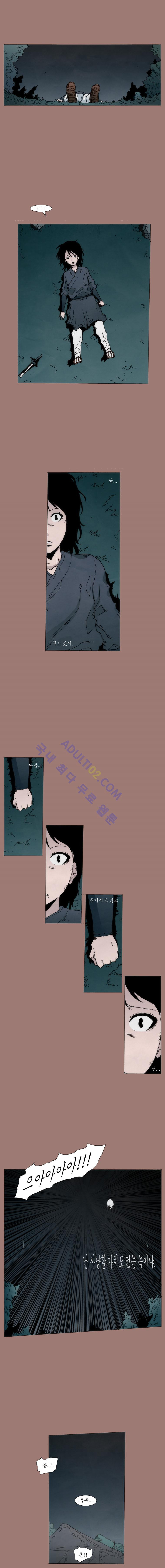 Live unicycle Ch.7 p4