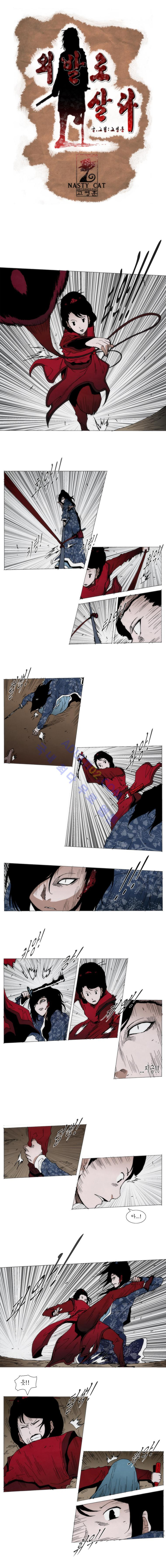 Live unicycle Ch.70 p1