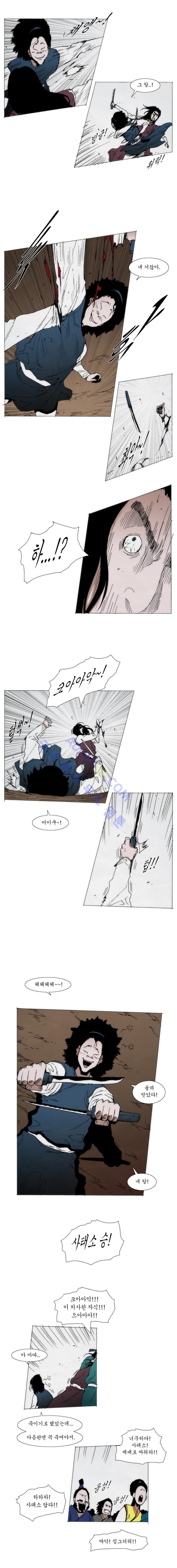 Live unicycle Ch.70 p4