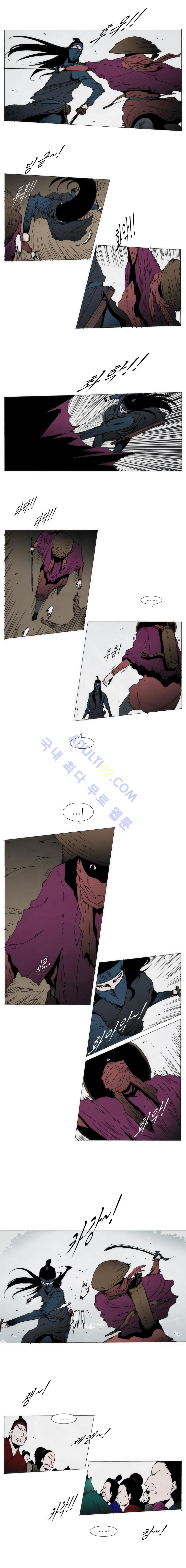 Live unicycle Ch.71 p3