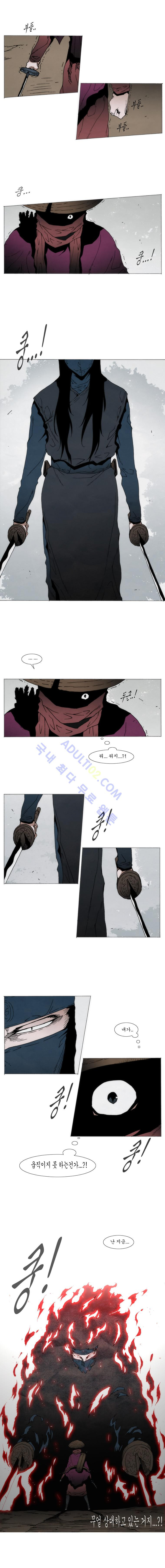 Live unicycle Ch.72 p3