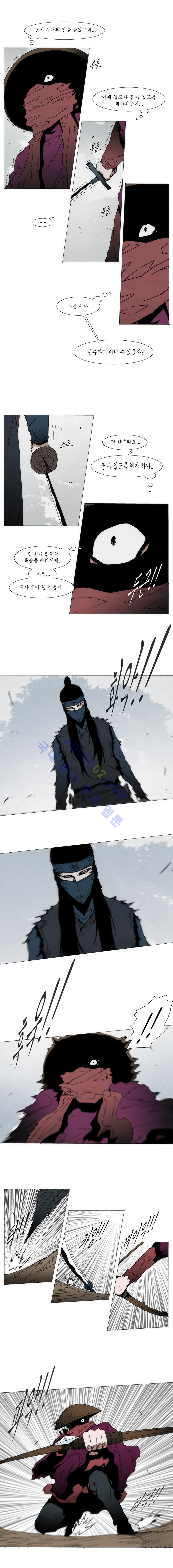 Live unicycle Ch.72 p4
