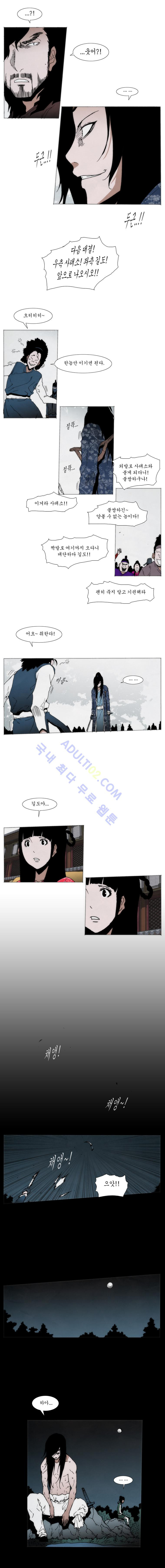 Live unicycle Ch.73 p4