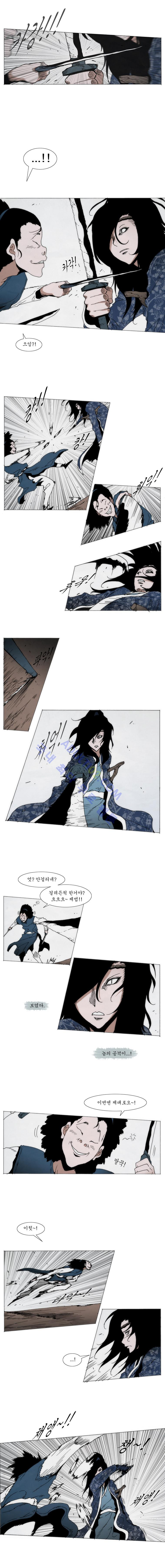 Live unicycle Ch.74 p2