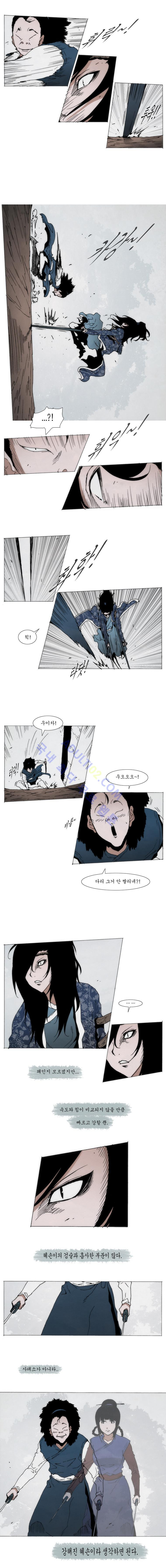 Live unicycle Ch.74 p3