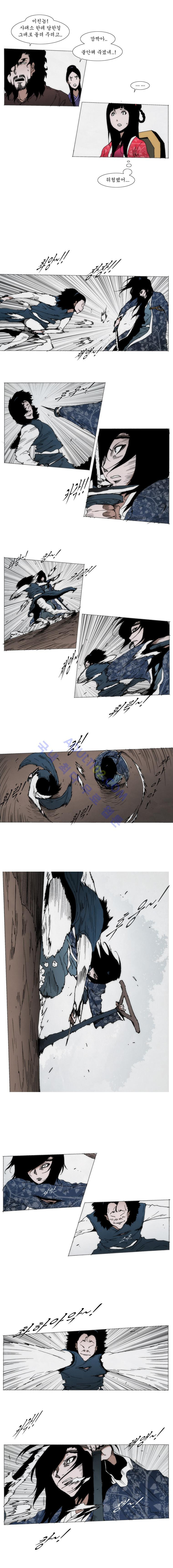 Live unicycle Ch.75 p3