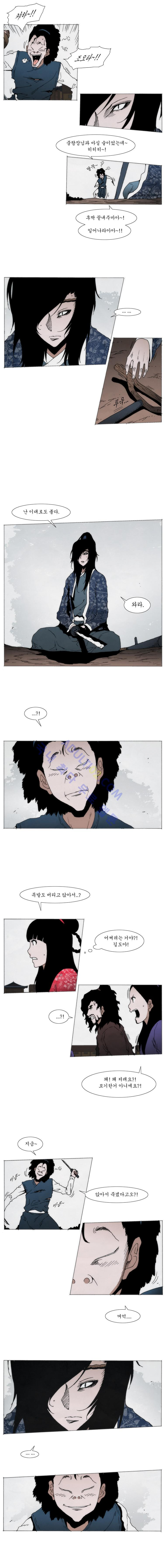 Live unicycle Ch.75 p5