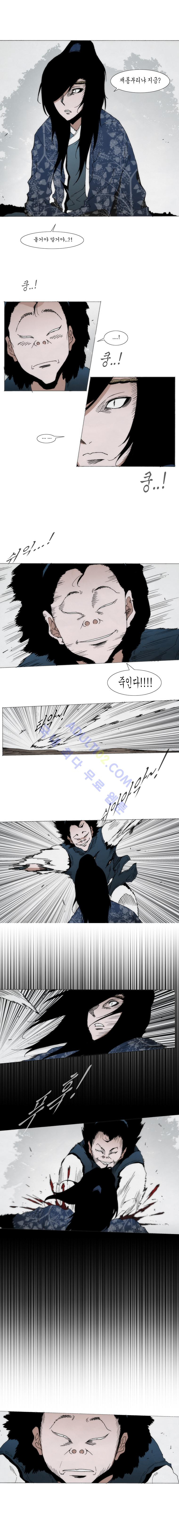 Live unicycle Ch.76 p4