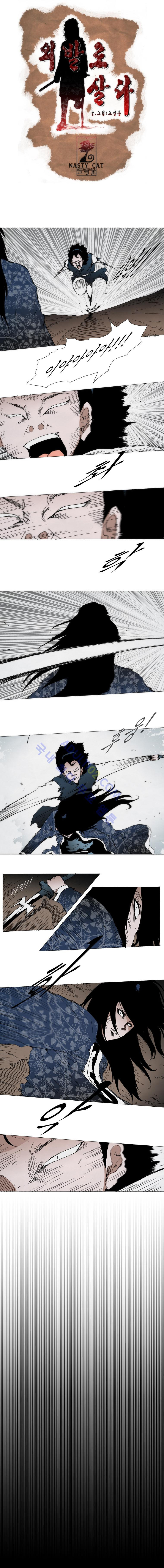 Live unicycle Ch.77 p1