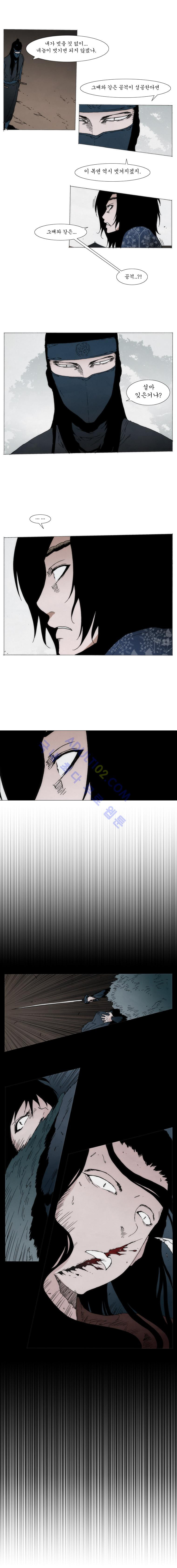 Live unicycle Ch.78 p5
