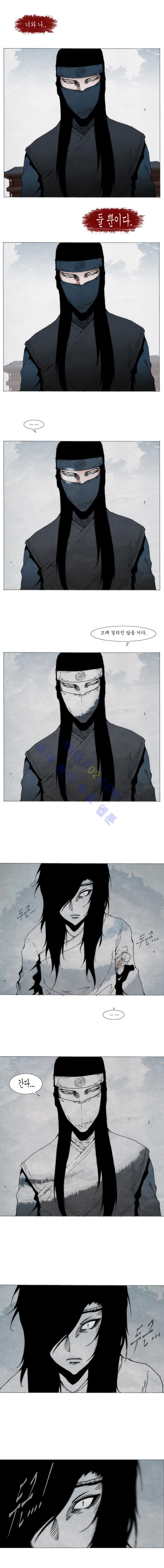 Live unicycle Ch.79 p4