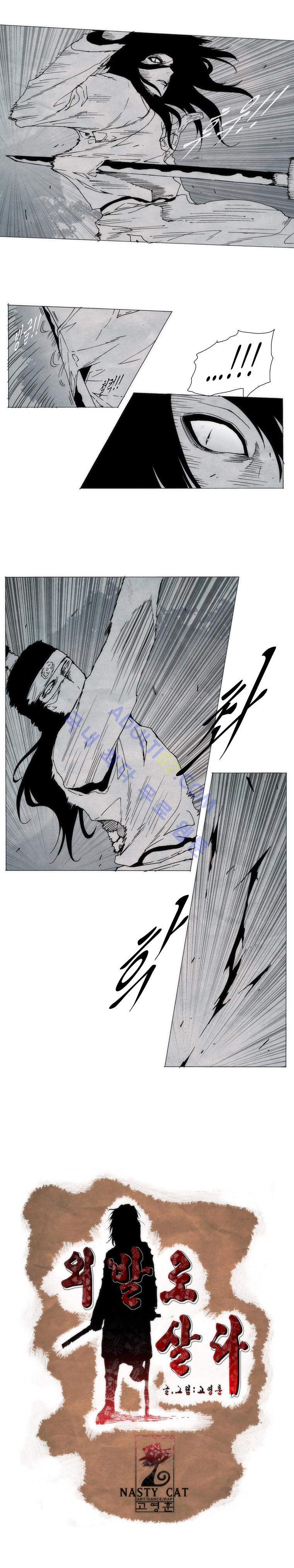 Live unicycle Ch.79 p6