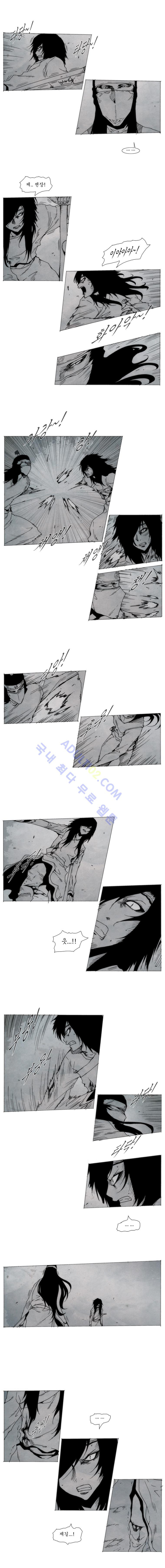 Live unicycle Ch.80 p3