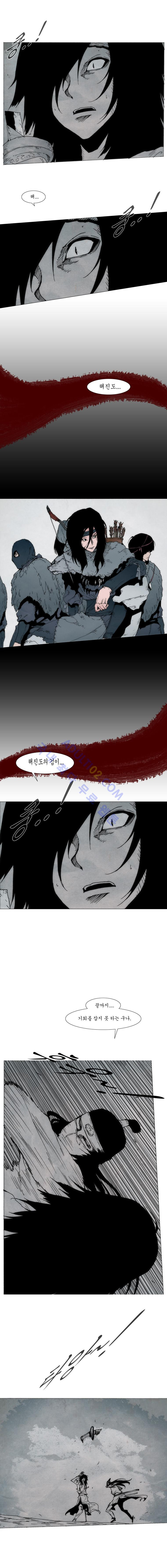 Live unicycle Ch.81 p5