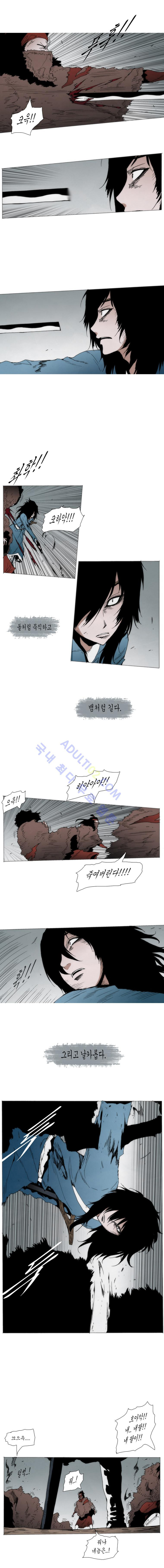 Live unicycle Ch.89 p2