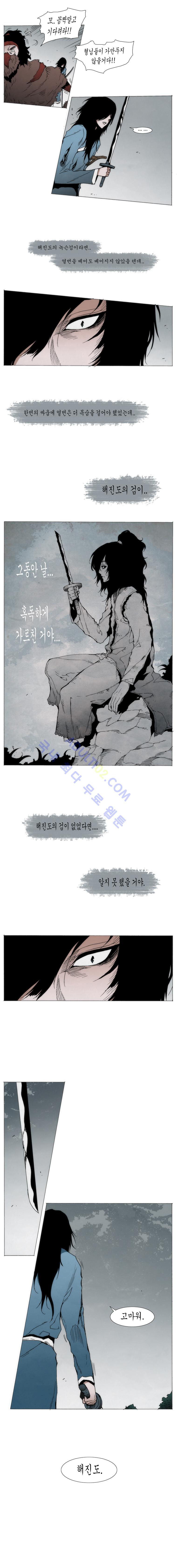 Live unicycle Ch.89 p3