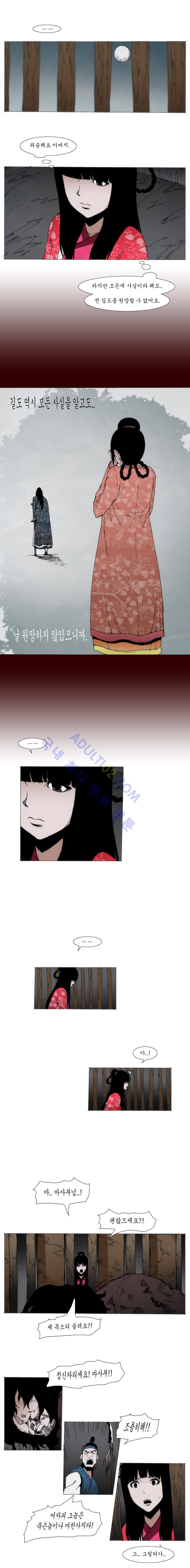 Live unicycle Ch.89 p4