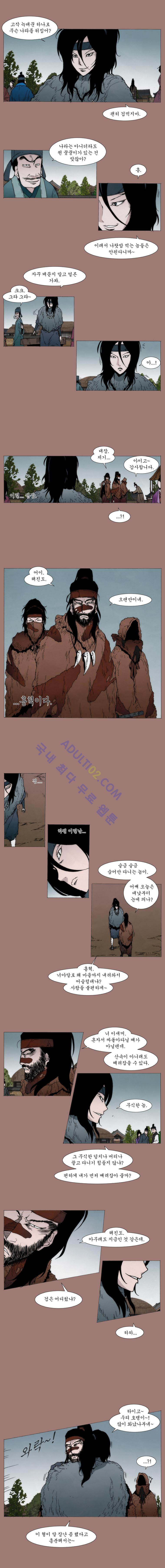 Live unicycle Ch.9 p2
