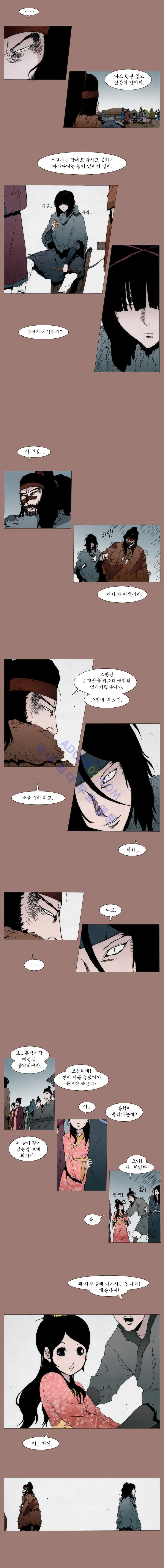 Live unicycle Ch.9 p3