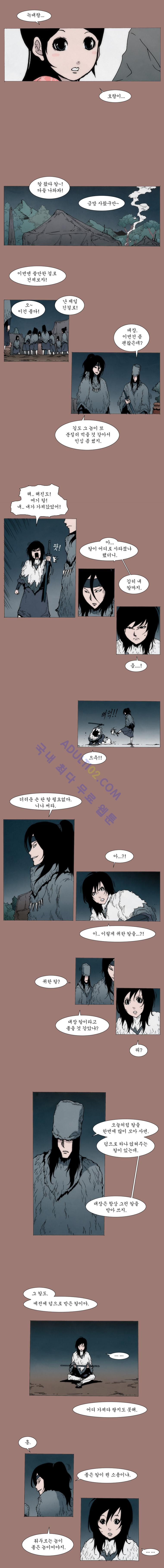 Live unicycle Ch.9 p4