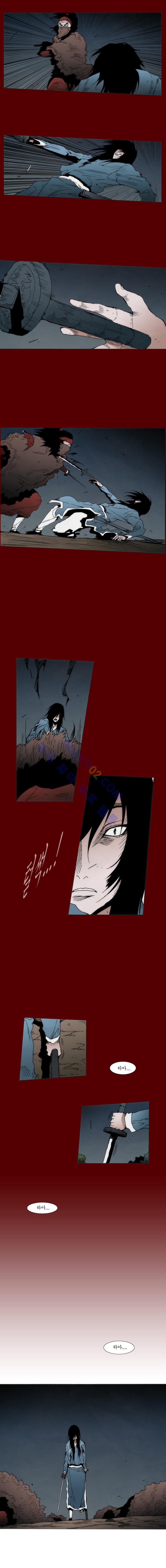 Live unicycle Ch.92 p4