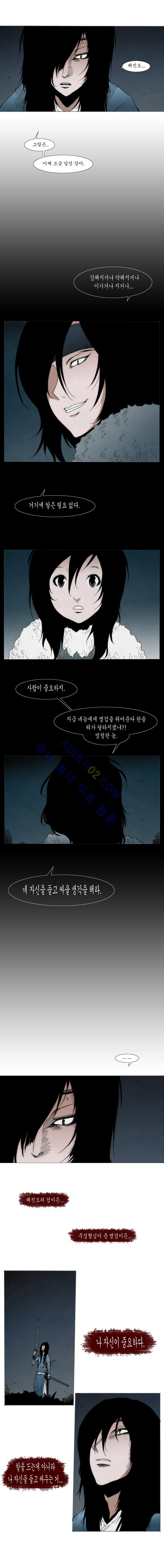Live unicycle Ch.92 p5
