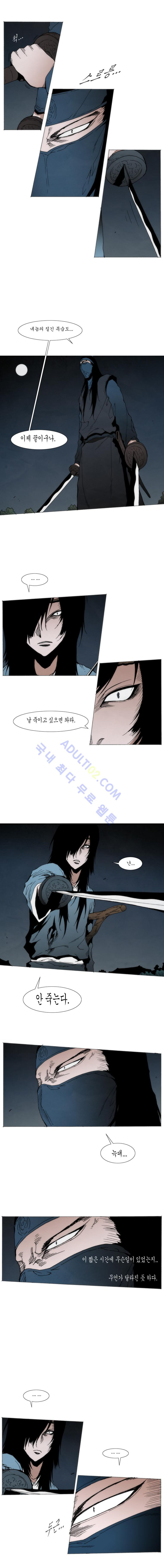 Live unicycle Ch.93 p4