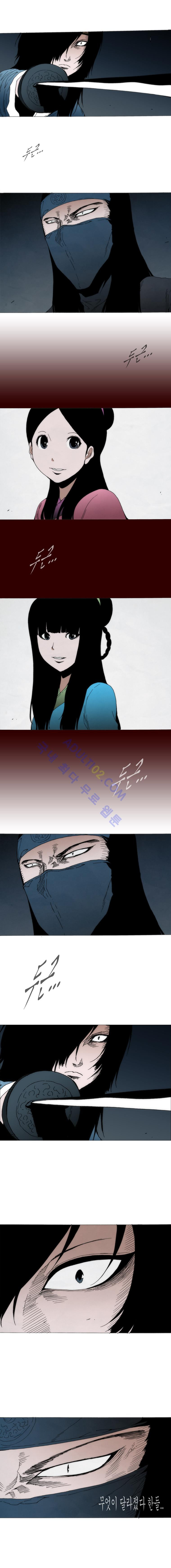 Live unicycle Ch.93 p5