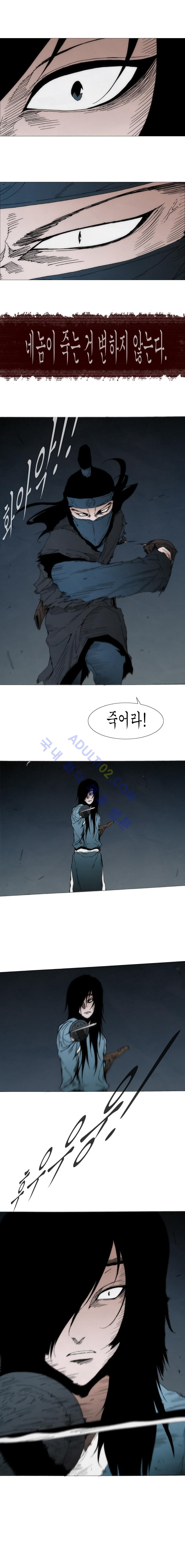 Live unicycle Ch.93 p6