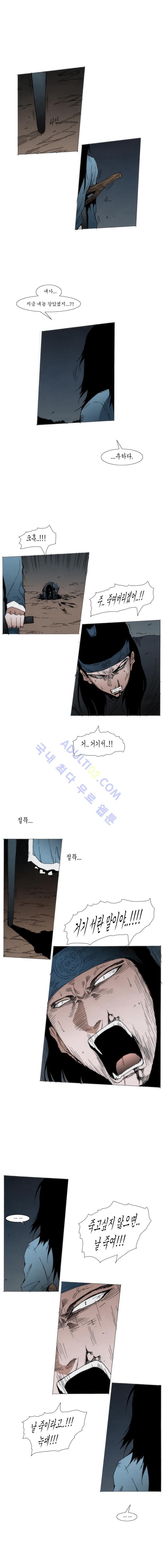 Live unicycle Ch.95 p10