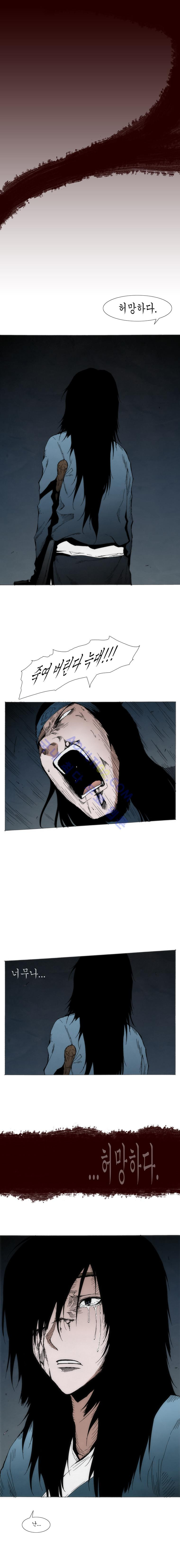 Live unicycle Ch.95 p13