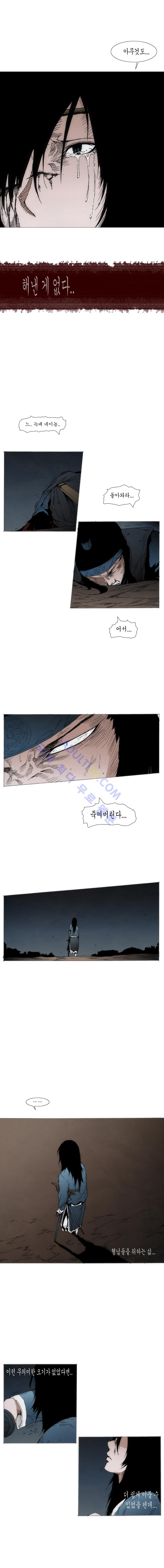Live unicycle Ch.95 p14
