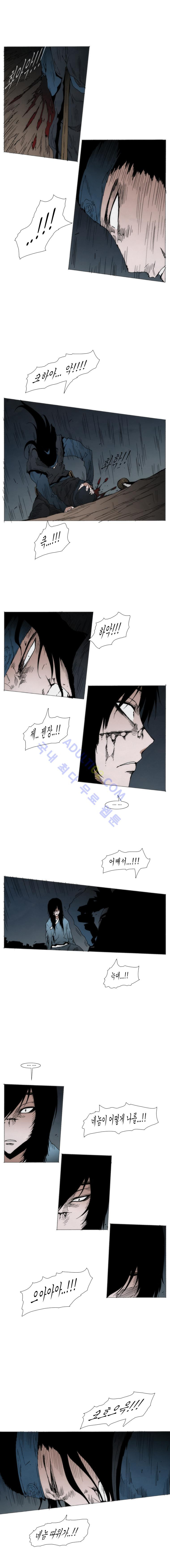 Live unicycle Ch.95 p9