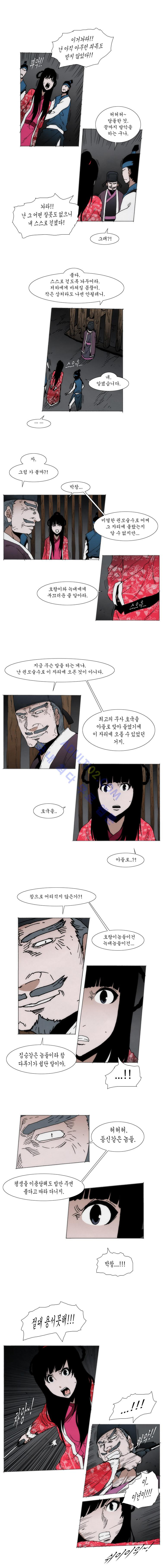 Live unicycle Ch.96 p2