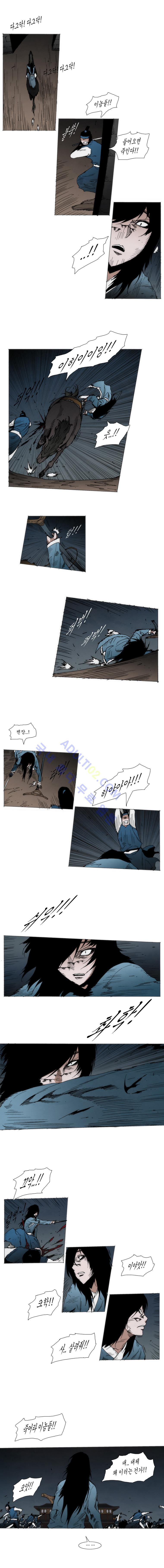 Live unicycle Ch.98 p3